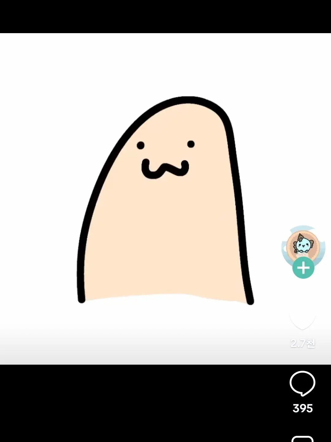 yibzxk1234의 일진학교에 전학왔다?