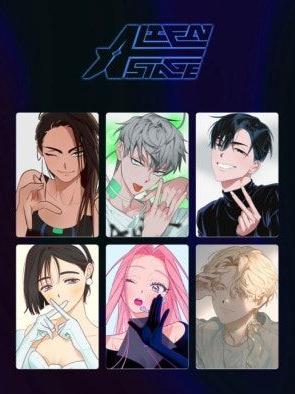 에일리언 스테이지 대표 이미지