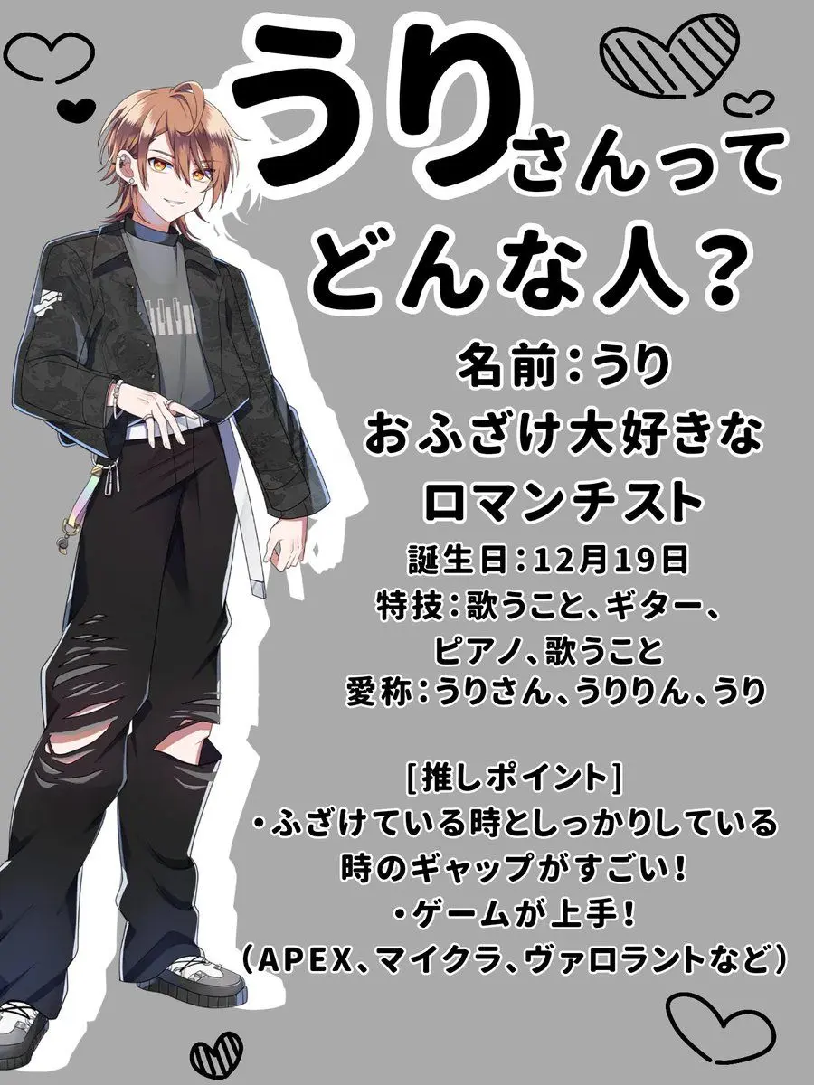 CostlyPotoo5727의 殺し屋でも愛せてます