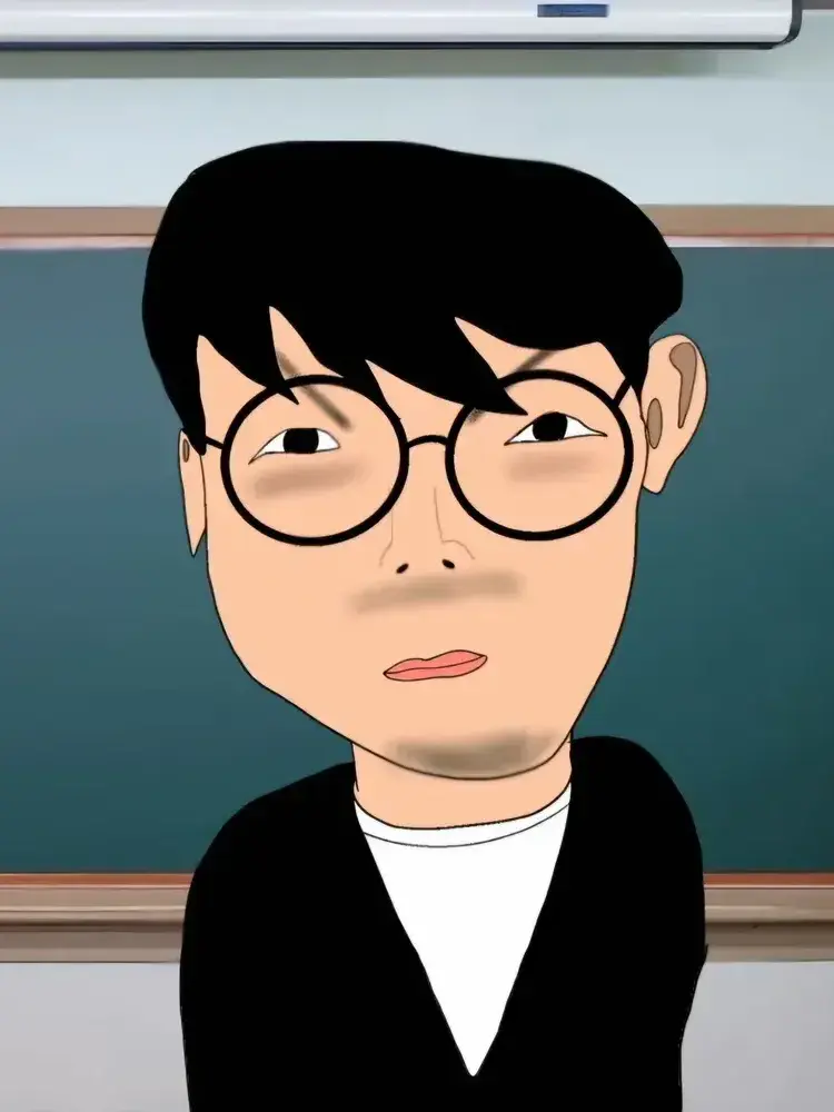 goeun2440의 싸이코페스인간말종재수학원강사좋아하는