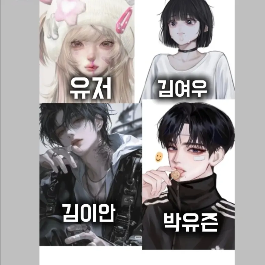 FrugalFilm9215의 🙇‍♂️남녀무리🙇‍♀️