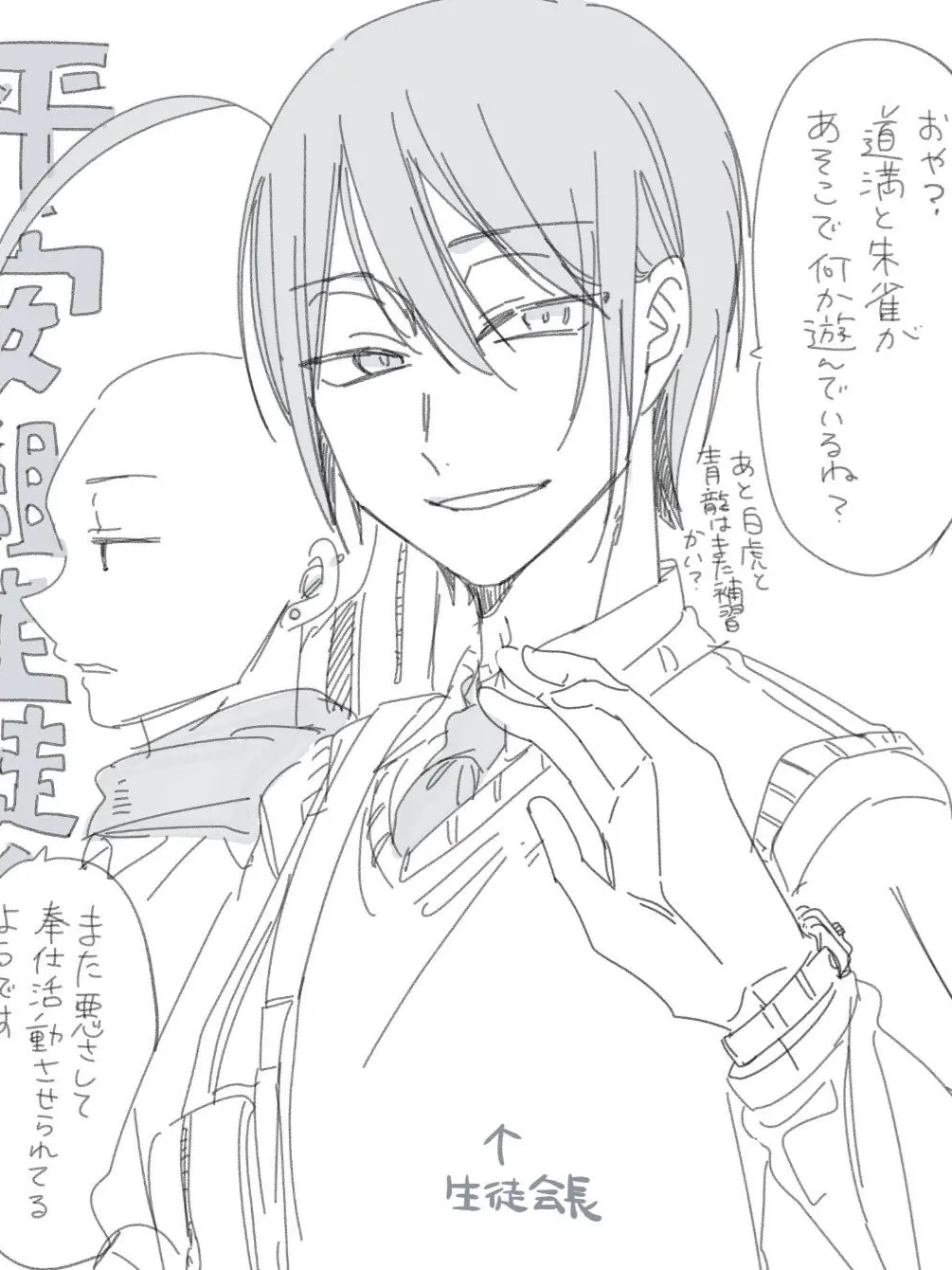 SoreIndri9776의 ⟡✦【可哀想な孤児】✦⟡