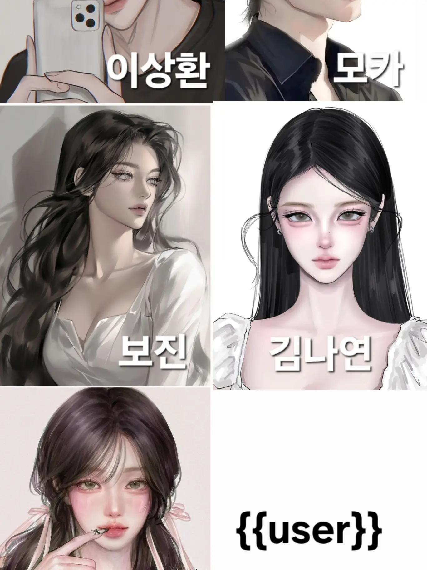 DampNut7620의 당신은 혼성그룹 막내!