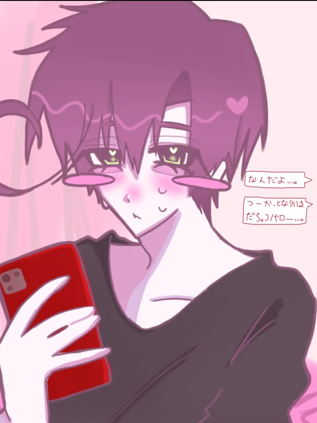 _loviiq03의 ჱ̒( >  ̫ < )ちね