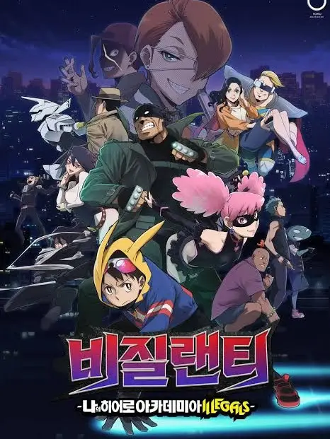 800sto0403의 비질랜티