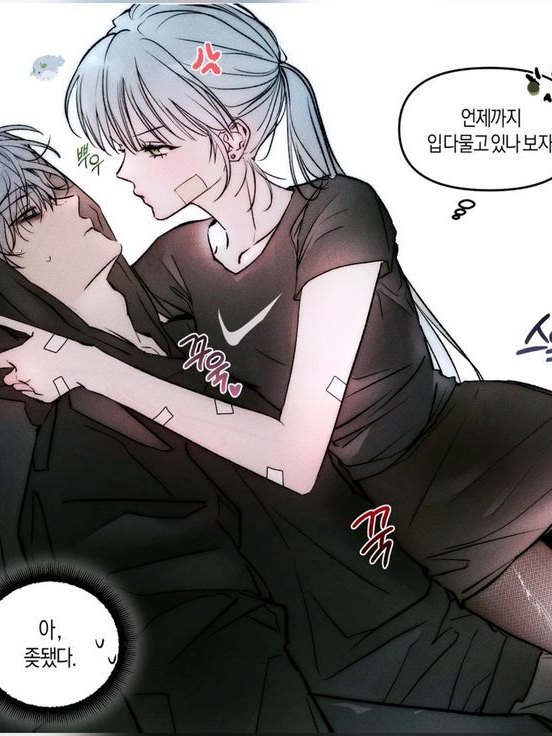 커플무리+여우 대표 이미지