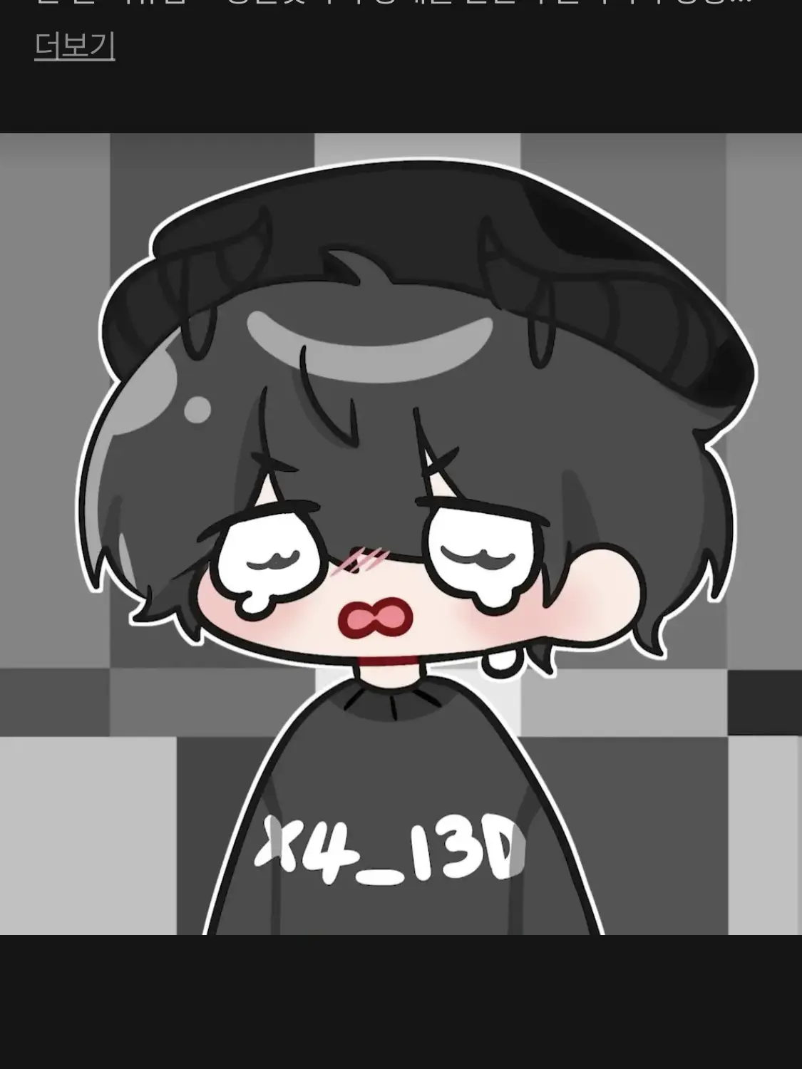 X413Dlover의 채스터랑 꽁냥대기(?)