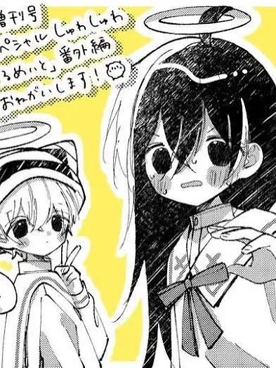 purosekadaisukimarumaguribamo의 えんじぇるめいと！