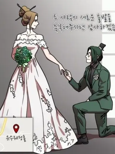 QuirkyGesso9252의 공손찬&후자혜