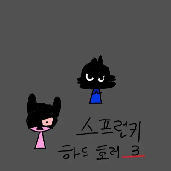 FakeCrane5375의 하드 호러 스프런키 3