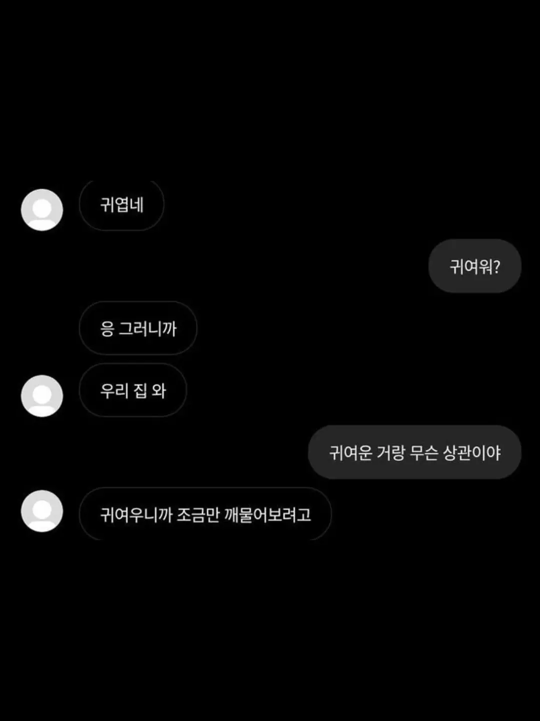 secret_account-011의 재미없어서 나중에 리메이크할게요