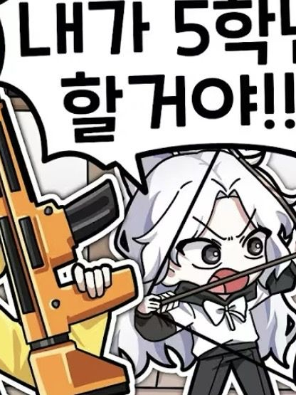 꽥꽥탐험대 마법학교?!(둘기,홍챠+) 대표 이미지