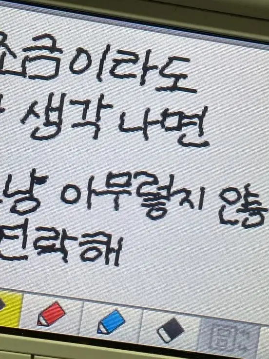 Keeping_0014의 여자에 미친