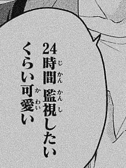 shiwas12의 神様どうか声を聞かせて