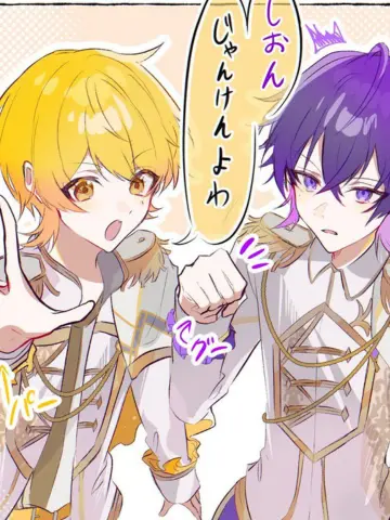 Amu92의 二人は  ....  ビジネス不仲 ？！