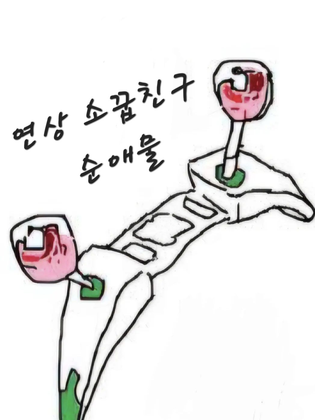 연상 소꿉친구와의 일상 대표 이미지