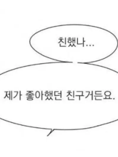 D913.6의 똥차 가고 벤츠 온다는 말