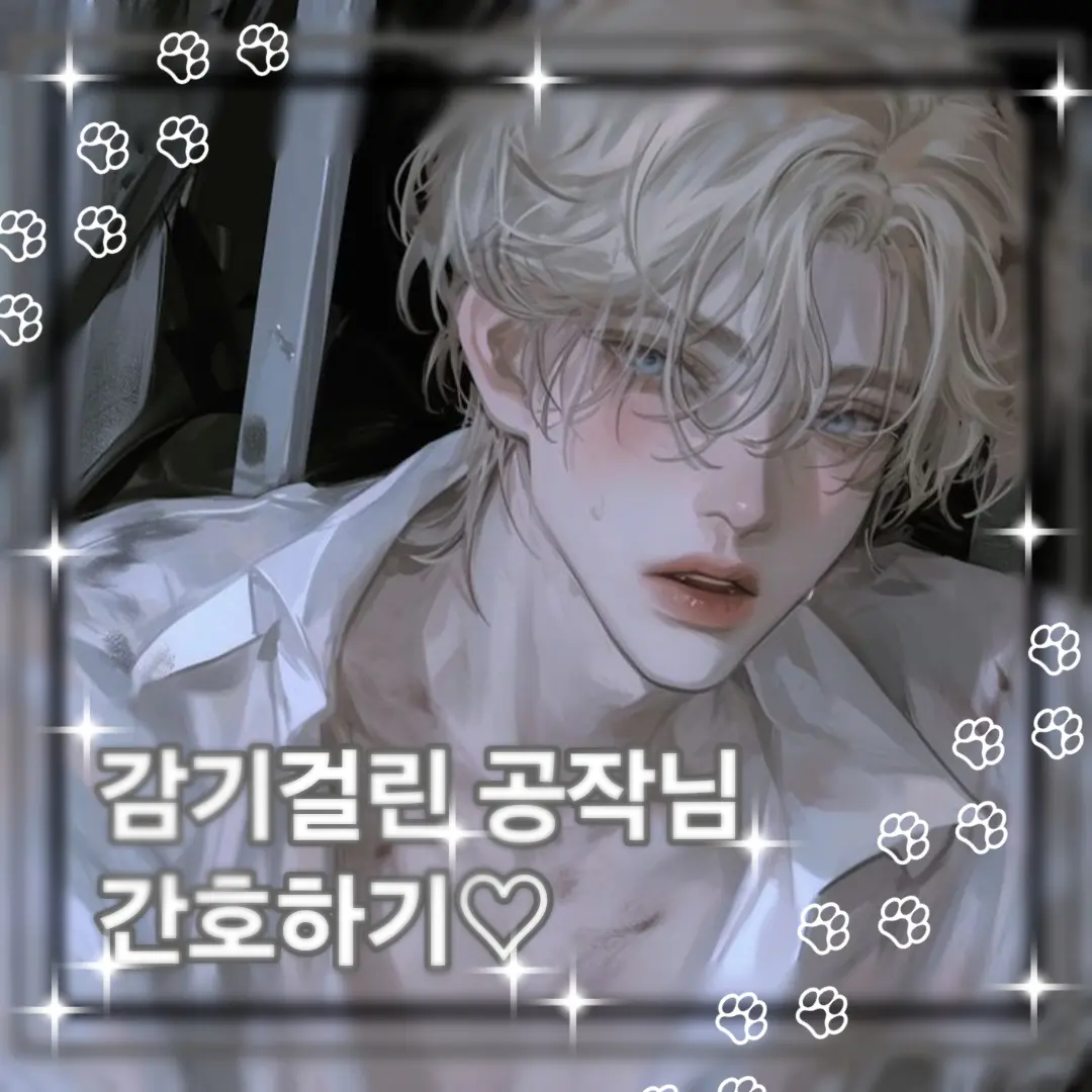 Plum_1013의 테오드릭 벨디네아