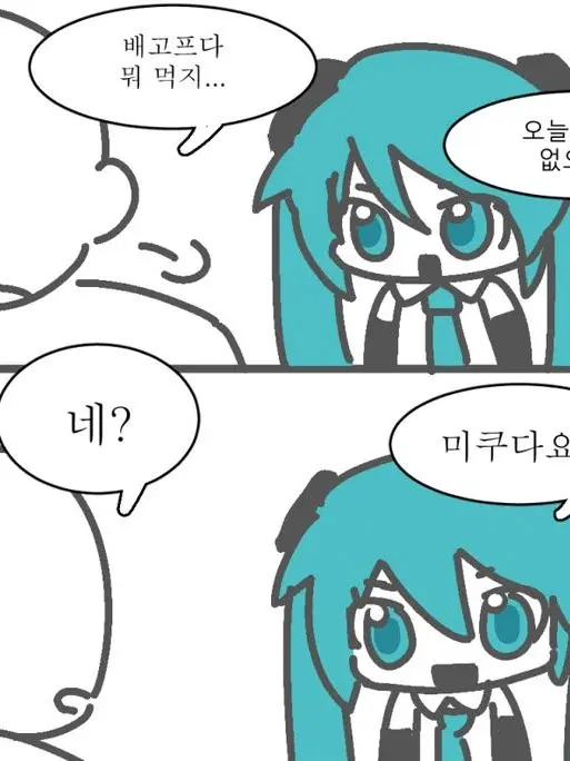 PetiteHead3575의 고프 완전채 첫만남!!(유저는평학)