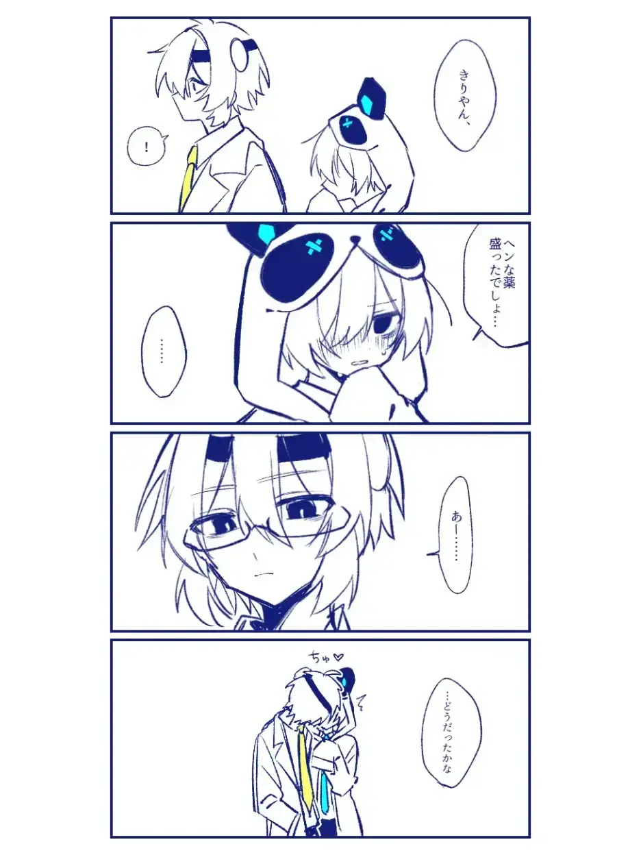 TimidClock6297의 ワイテル病院