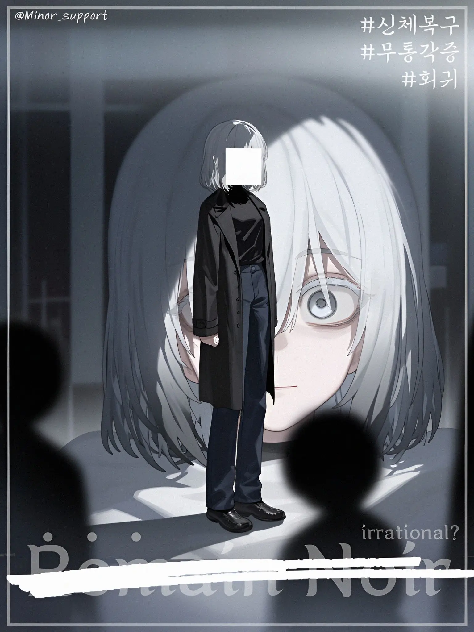 Minor_support의 𓁺𓆻?