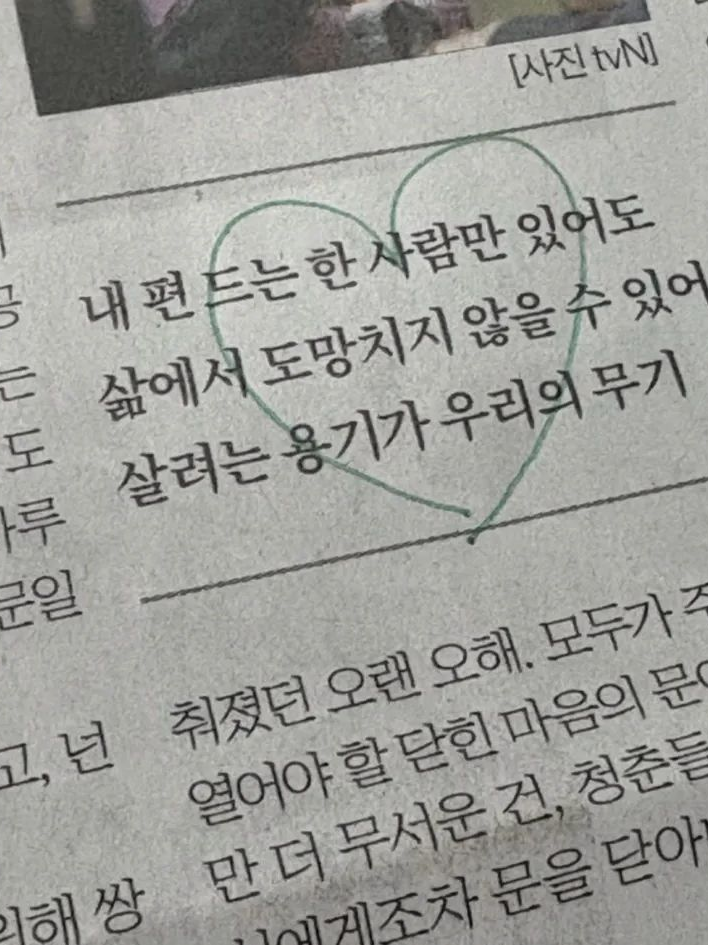 꿈의악마 학교 생활!+후회물 대표 이미지