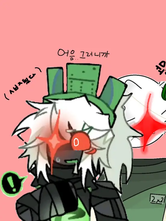 ziti의 포세캐들 미약 방에 쳐넣기