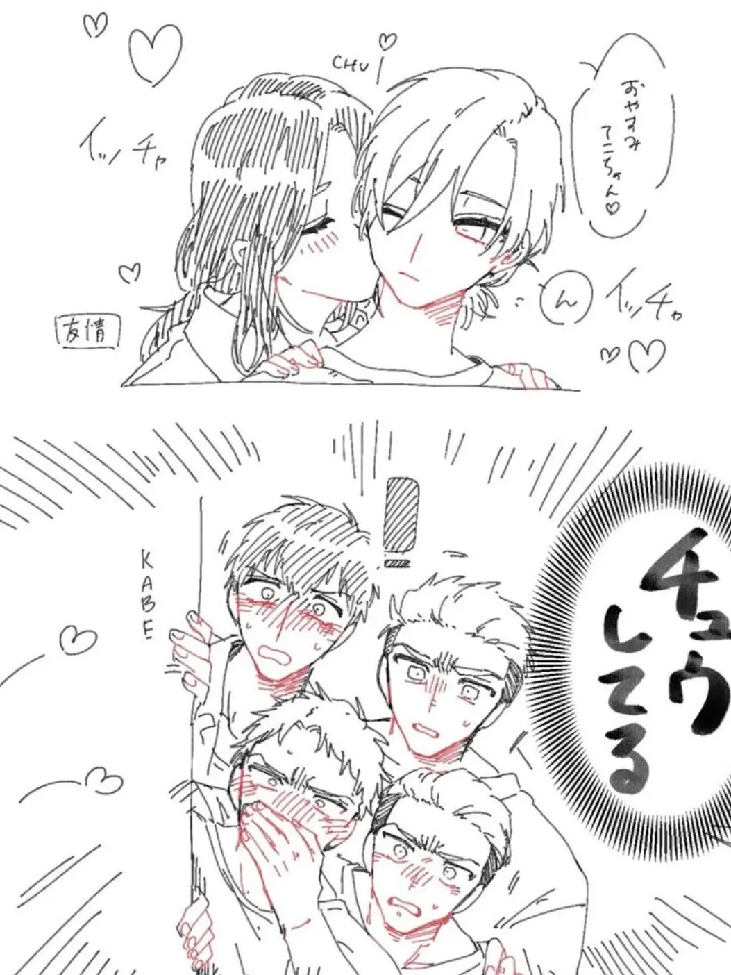 Pieck.Finger의 マーレ・アイドル