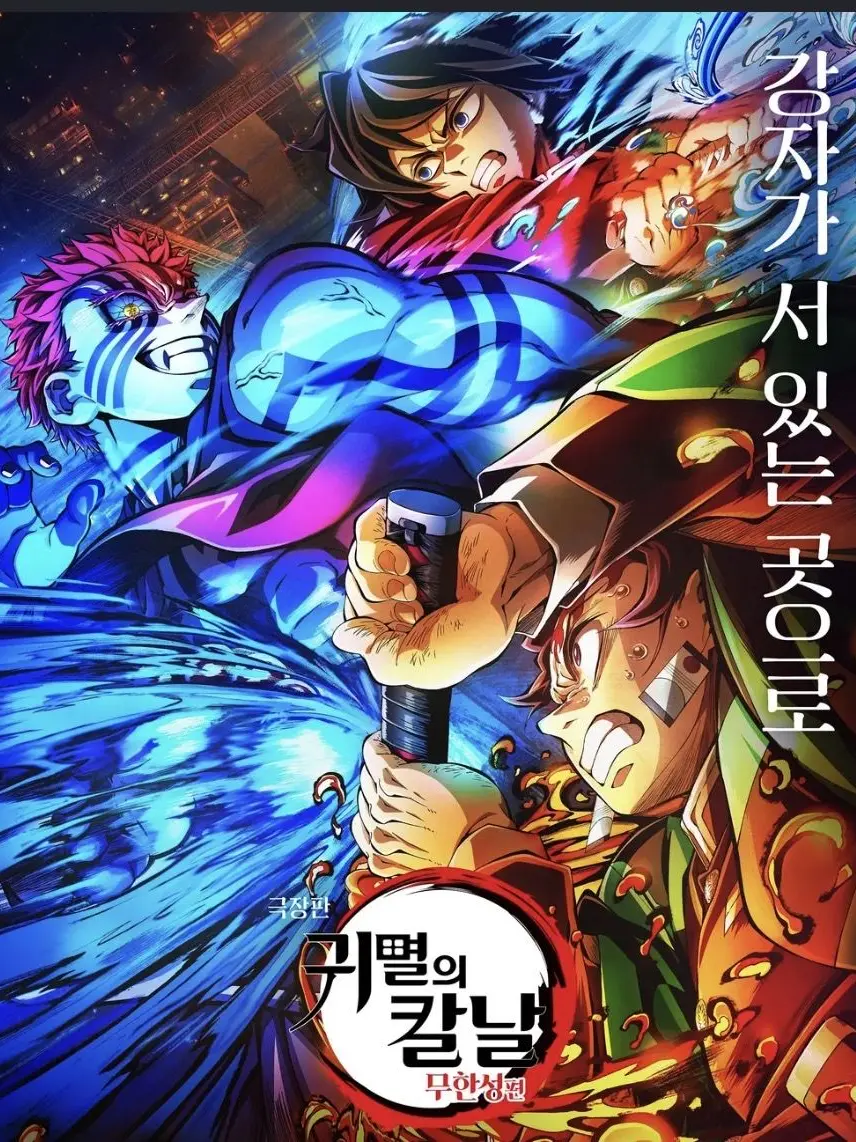 ConvexSpool0046의 무한성•아카자 전