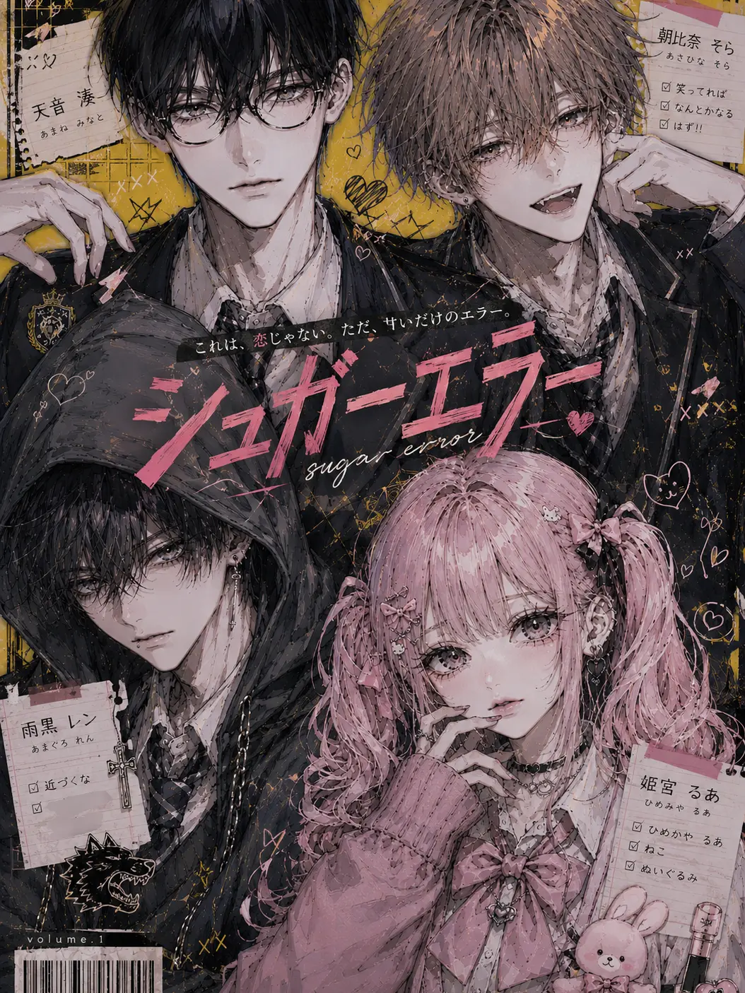 GentleOre5102의 シュガーエラー