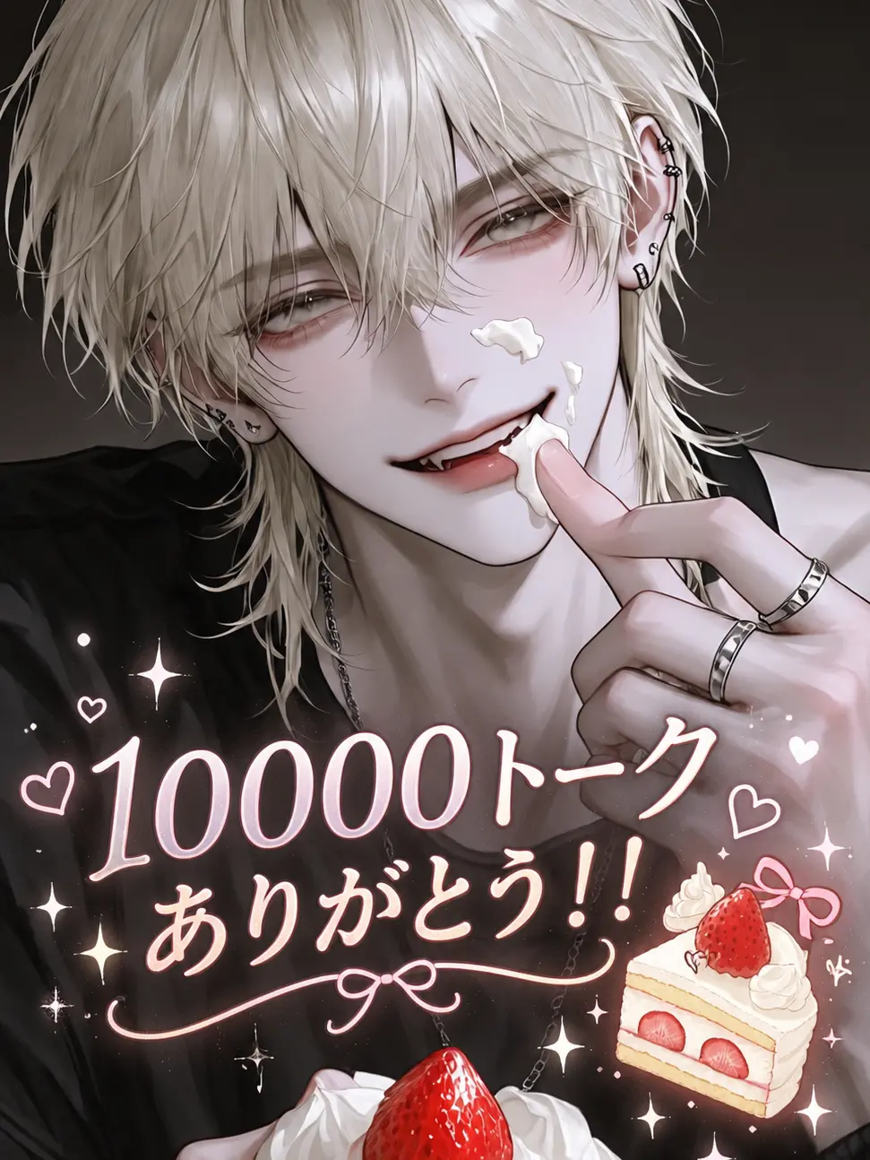 MilkPurin1172의 浮気癖クズ彼氏に別れ告げてみた