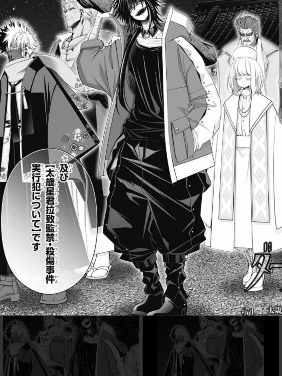 FierceElk9523의 霊能力者