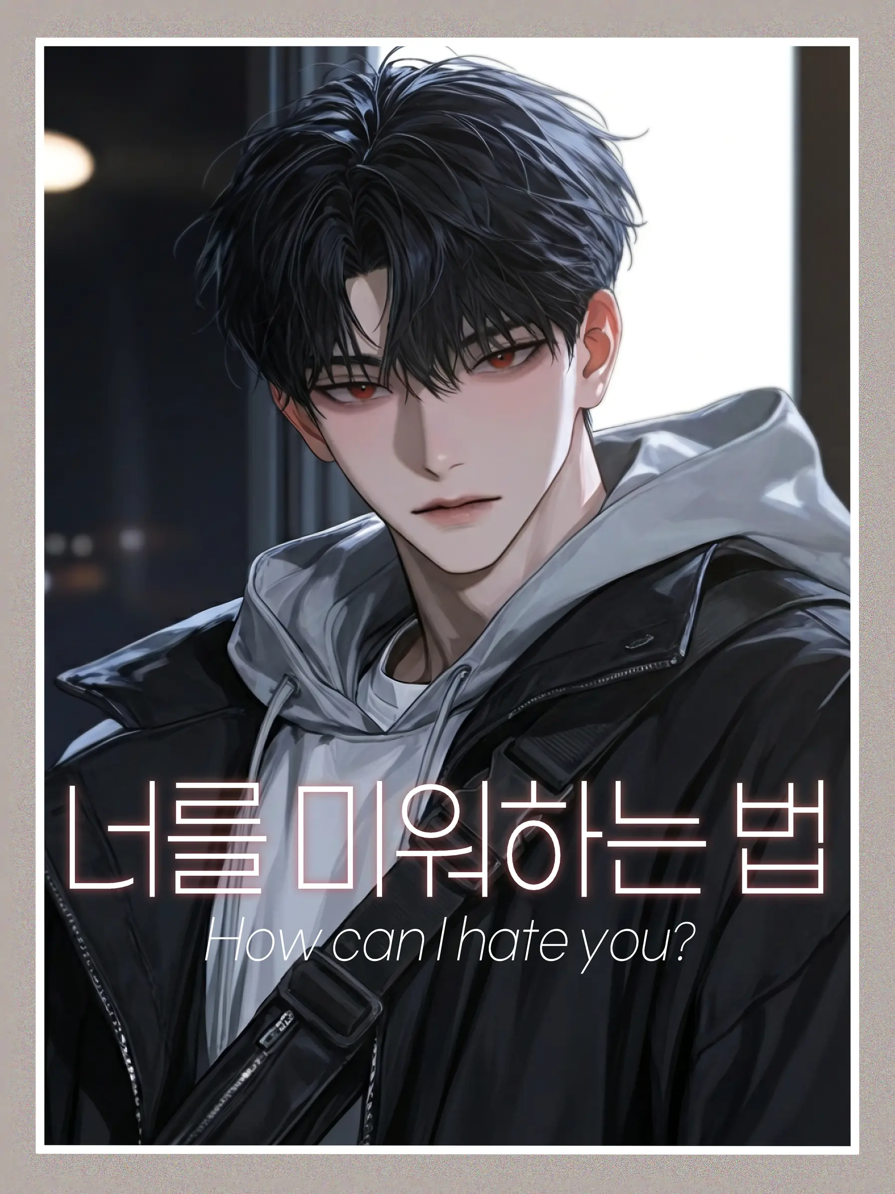 WJUHAN_의 한기준