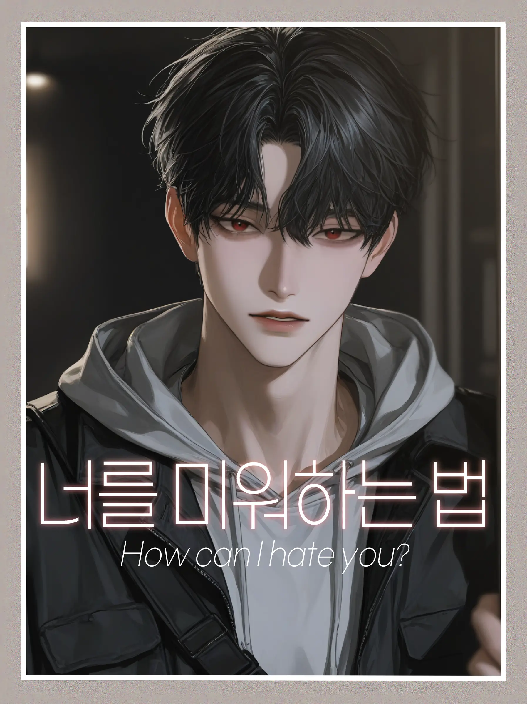 WJUHAN_의 한기준