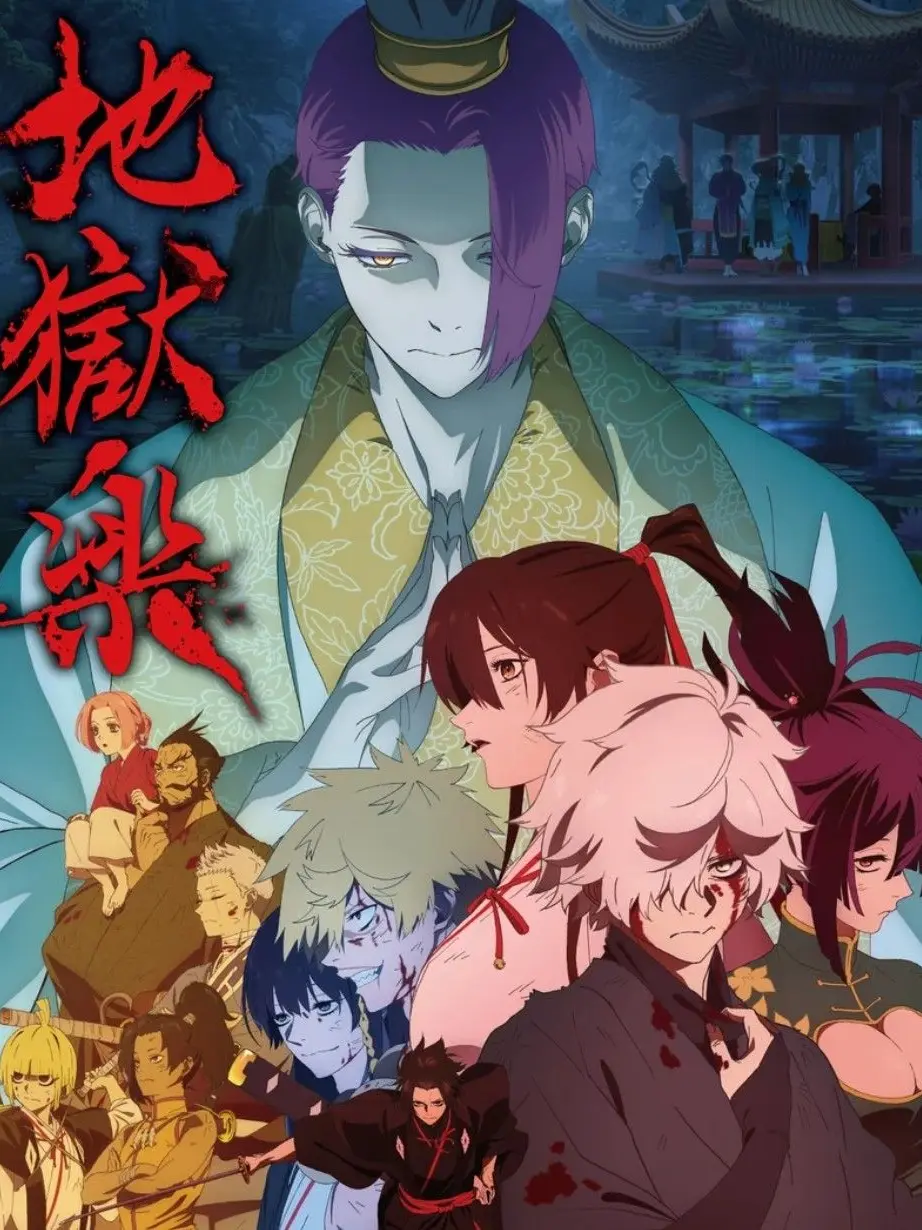 hoshinasoshiroadore1121의 シーズン１、第２話「選別と選択」より