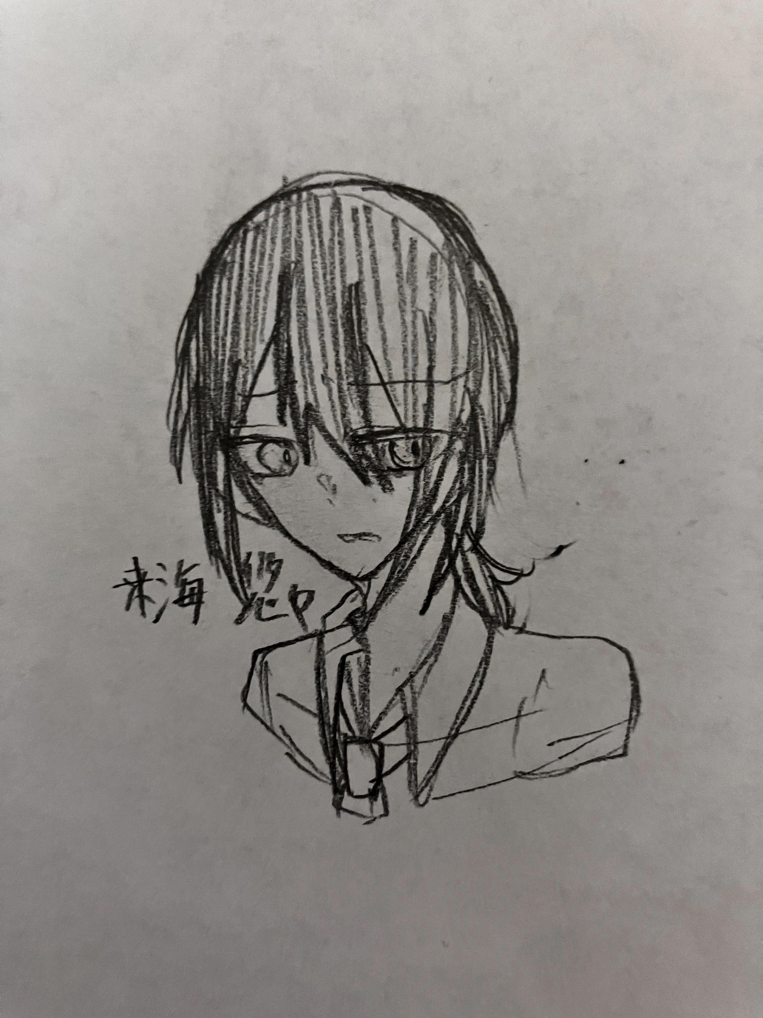 Tofu_yusi의 OC