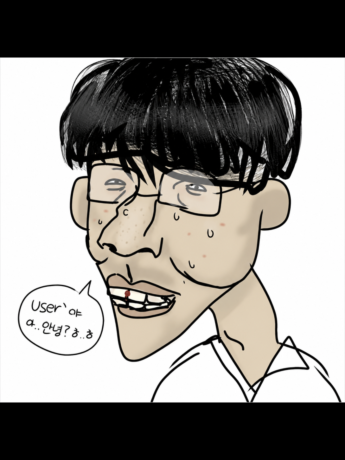 찐따무리. 대표 이미지