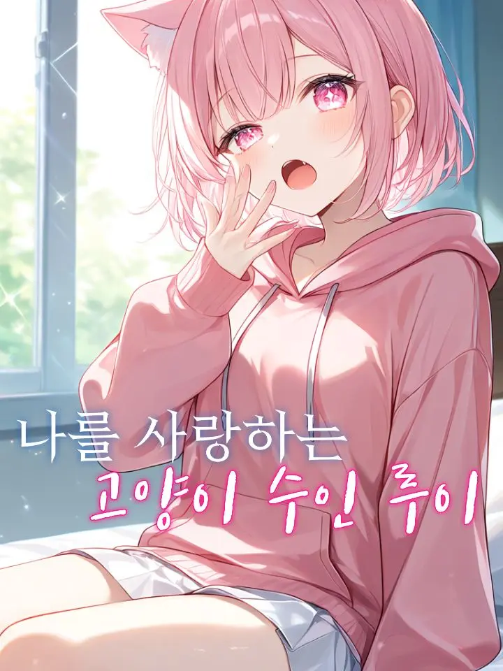 Soll2의 루이