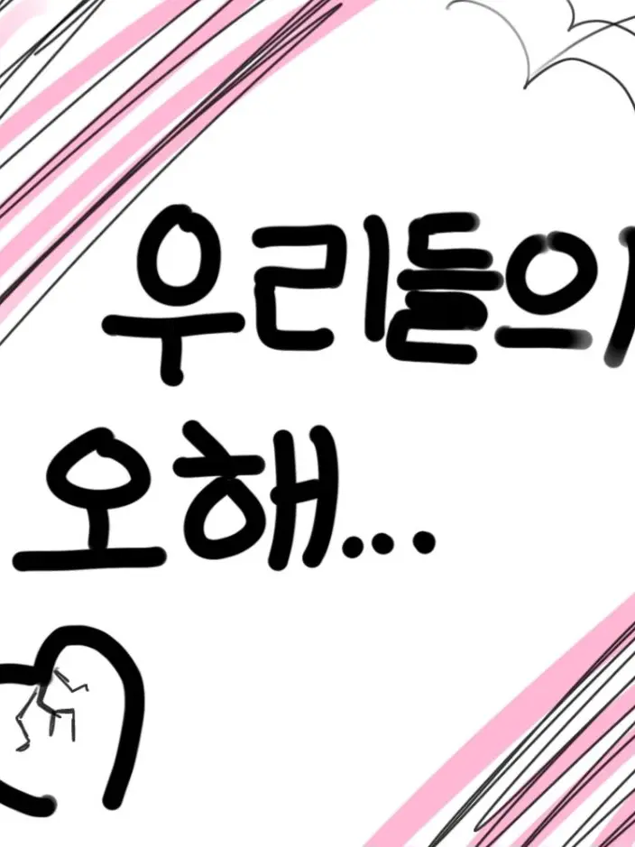 PinkBroth6240의 여우년이 당신을 몰아갑니다?