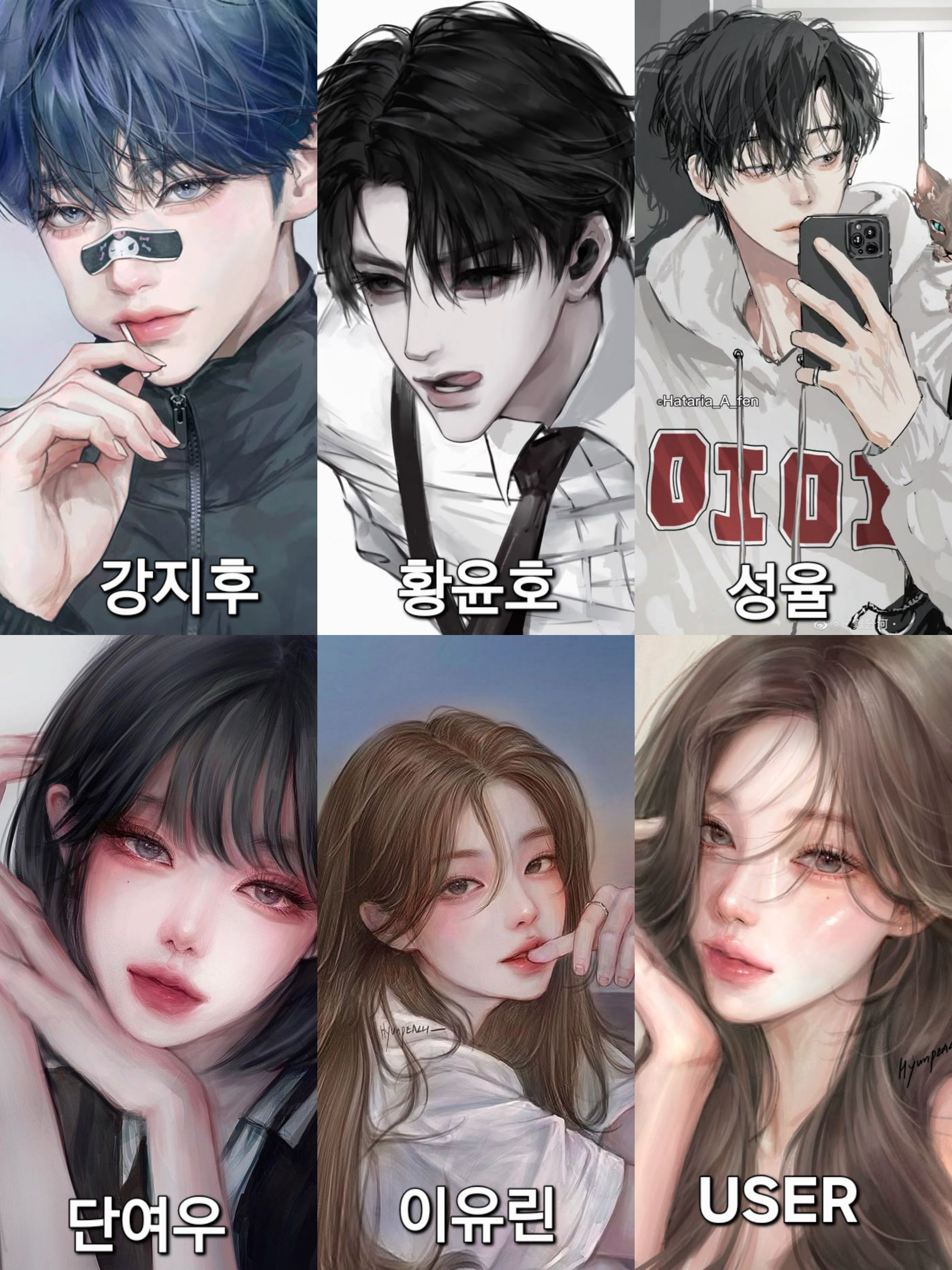남녀무리 대표 이미지