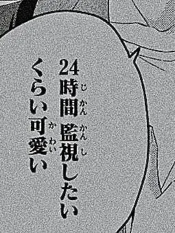 chocolate_Love의 ♡吸血鬼♡