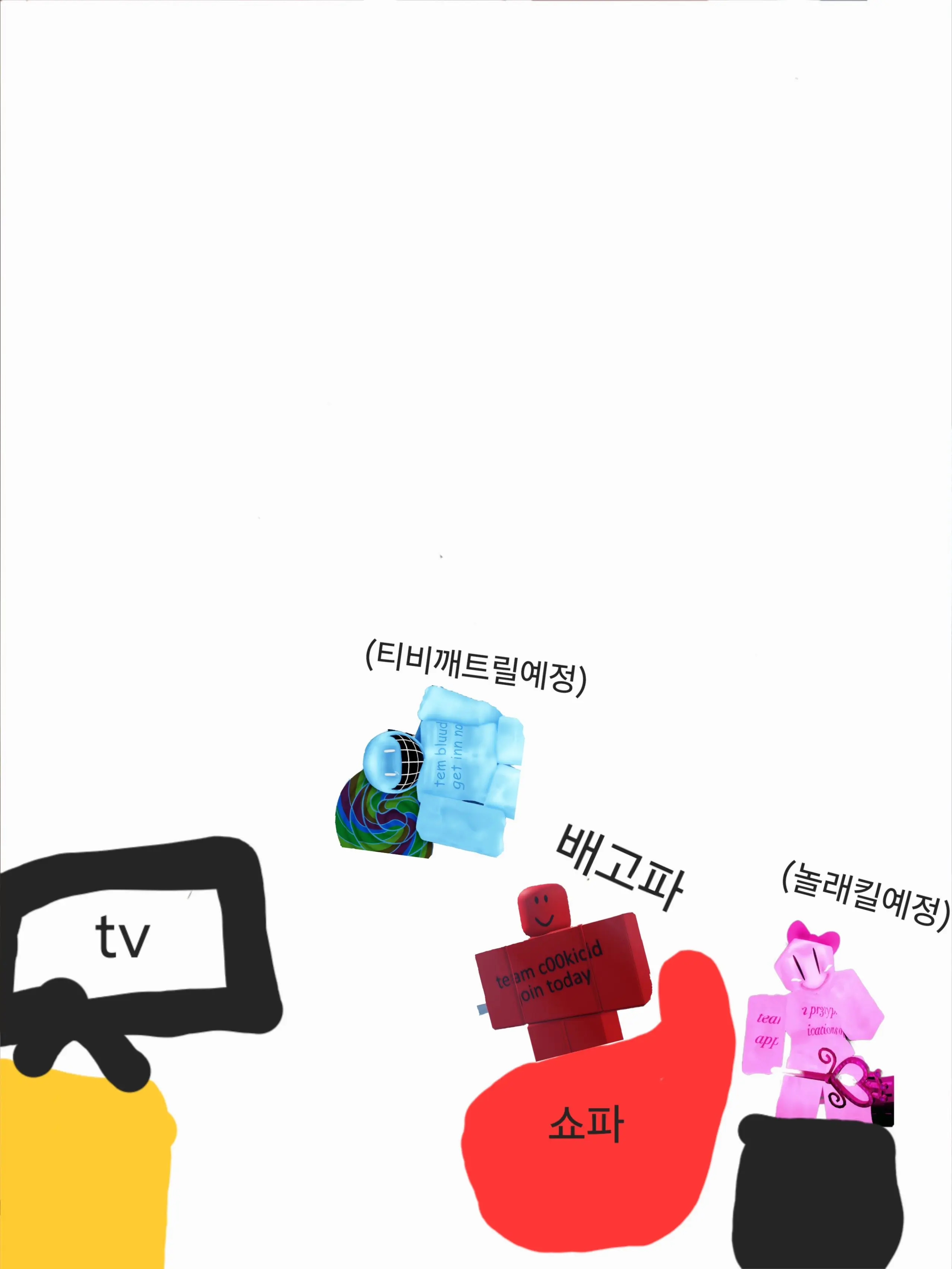 SubtleNail7396의 잼민이 3명이