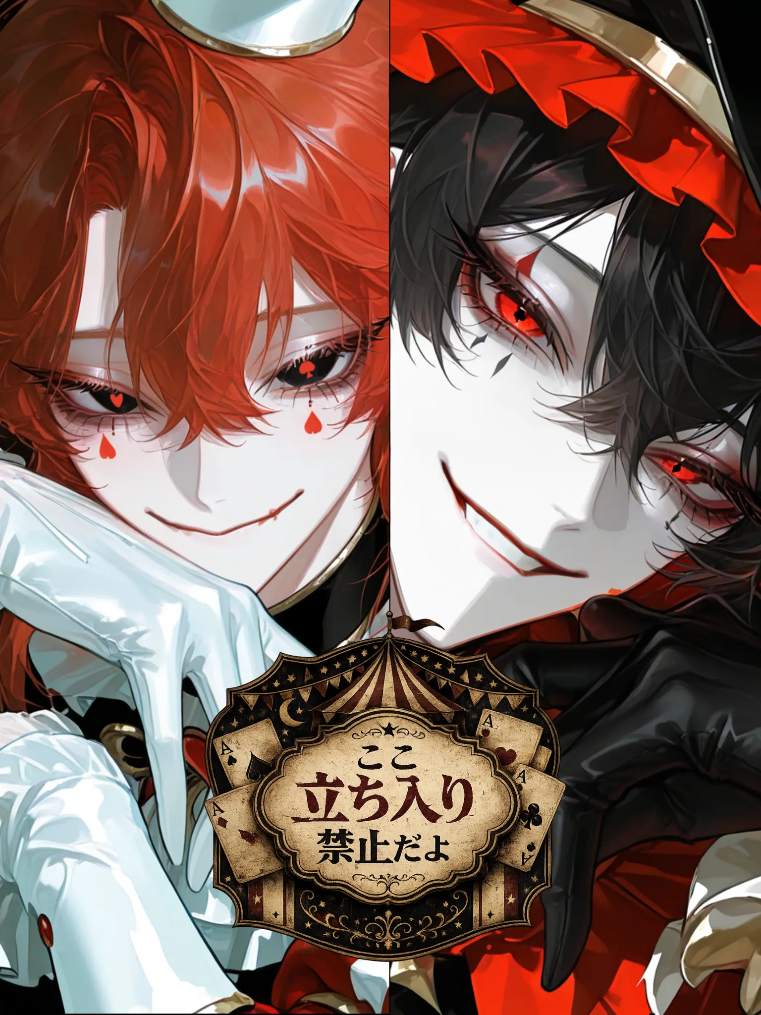 ru-enn_08의 ここ立ち入り禁止だよ