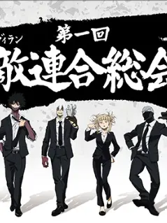 OolongTea-fan의 連合潜入ミッション！