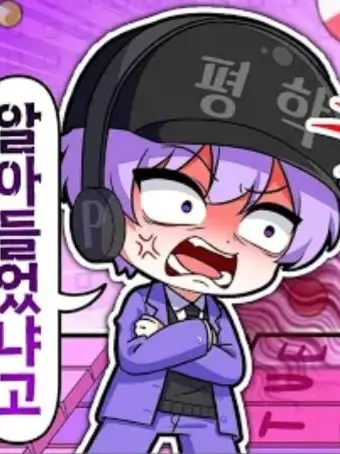 Rrd의 제발 누나라고 그만 부르라고!!