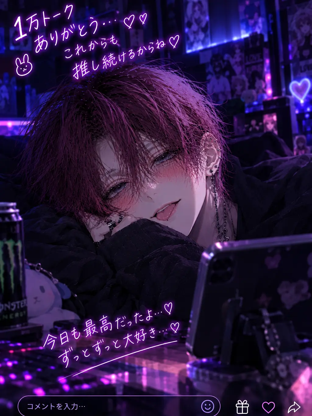 rrk1의 今日も貴方は狙われてる♡