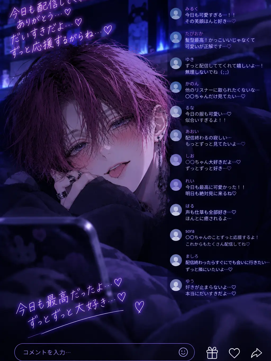 rrk1의 今日も貴方は狙われてる♡