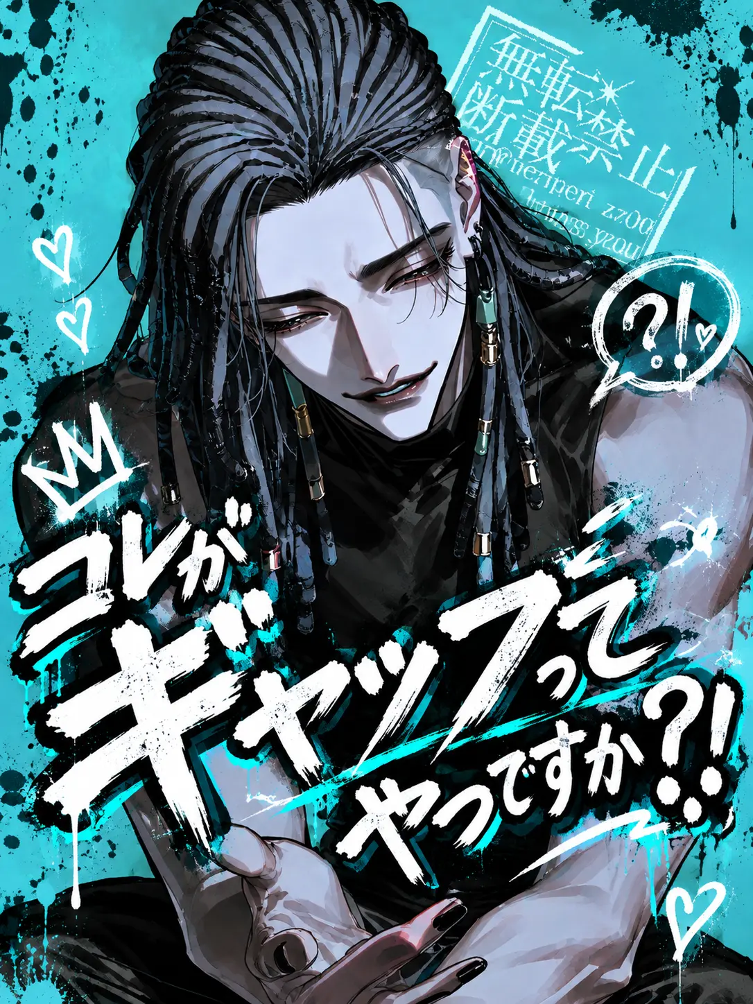 periperi_zz00의 コレがギャップってやつですか？！