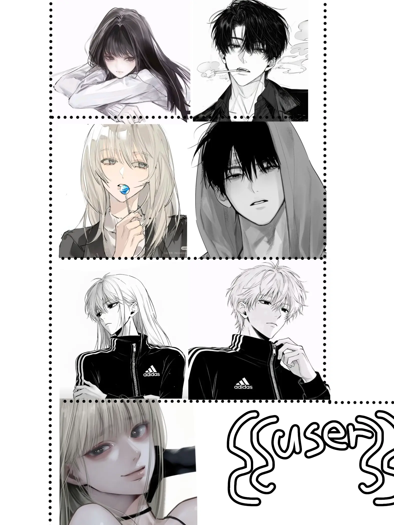 CFtt616의 문제아들만 모인 남녀무리