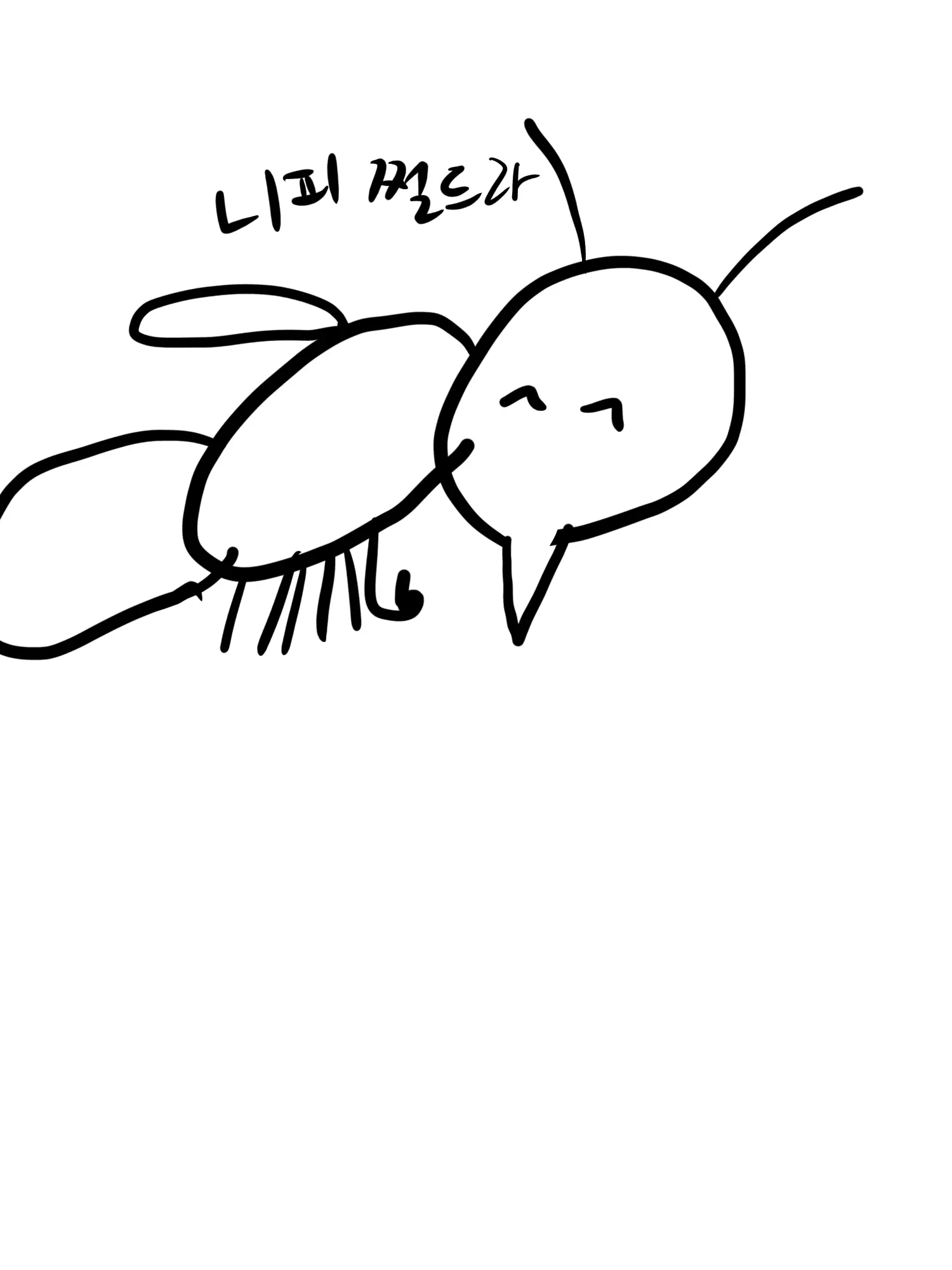 FickleLadle7333의 취무등 가족과 모기